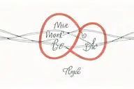 A fine line and dotted design of two intertwined red strings with the quote 'meant to be' in cursive  tattoo design idea