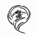 Dragon ball z tattoo design idea