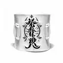 Kanji cuff tattoo design idea