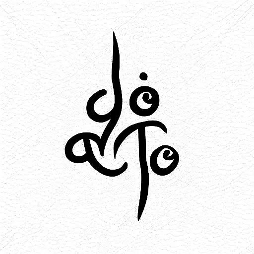 Tamil scripting tattoo | Tattoos, Tattoo script, Tattoo designs