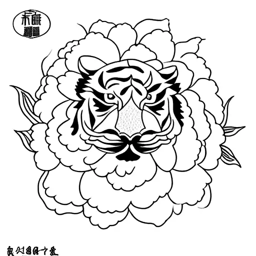 A delicate Chinese peony with a hidden tiger face within the petals tattoo design idea