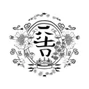 Chinese calligraphy of the word 'nurse' surrounded by delicate flowers tattoo design idea
