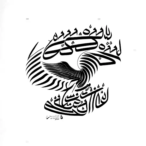 Arabic Calligraphy in the form of a phoenix with the phrase "ألا انهضْ وسِرْ في سبيلِ الحَيَاةِ  فمنْ نامَ لم تَنْتَظِرْ tattoo design idea
