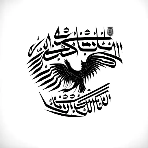 Arabic Calligraphy in the form of a phoenix with the phrase "ألا انهضْ وسِرْ في سبيلِ الحَيَاةِ  فمنْ نامَ لم تَنْتَظِرْ tattoo design idea
