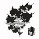 wu wei tattoo design idea