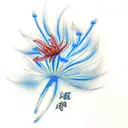 Blue and Red spider lily's tattoo design idea