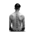chinese writing on a man's back tattoo design idea