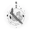 knife with chinese words tattoo design idea