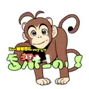 $monkey tattoo design idea