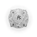 the 運 symbol with a 22 in front tattoo design idea