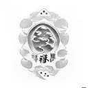 rock lee tattoo design idea