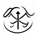 god is greater than highs and lows with Philippians 4:13 tattoo design idea