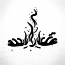 battleground death smoke fire bodies tattoo design idea