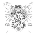 typography 샤가예그 tattoo design idea