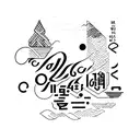 typography 샤가예그 tattoo design idea