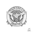 Texas ambiance with the scottish clan crawford family crest as the theme. Include a mean stag head and the latin "tutum  tattoo design idea