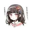 nezuko tattoo design idea