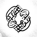 Celtic Knot tattoo design idea