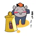 inmate Buffalo tattoo design idea