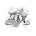 A phrase in a foreign language written in a calligraphic style, inspired by a memorable travel experience tattoo design idea