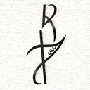 god is greater than highs and lows with Philippians 4:13 tattoo design idea