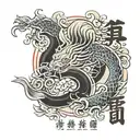 i am strong, family oriented, an will live life to fullest written in chinese tattoo design idea