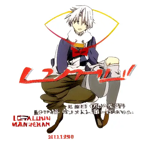 levi akkerman tattoo design idea