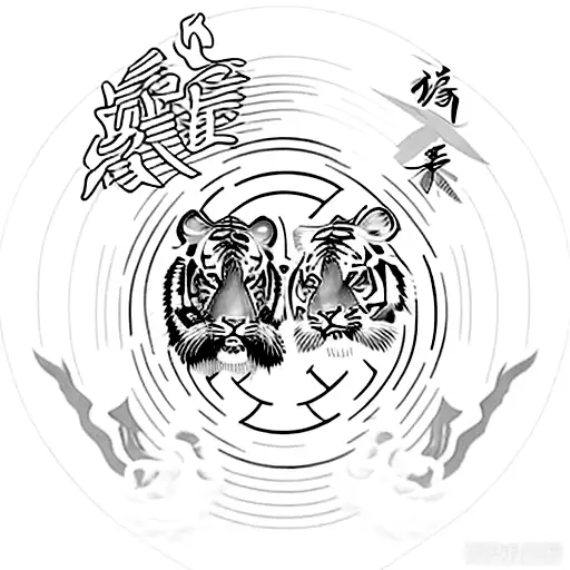 tiger and phoenix placed like ying and yang and in the middle of them three words in chinese character "Born,Life,Death" tattoo design idea