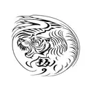 phoenix tiger and in the middle of them three words in chinese character "Born,Life,Death" tattoo design idea