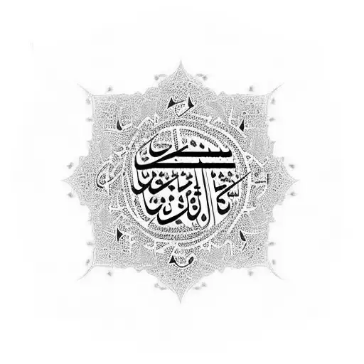 My last name in muslim is "Always Alive" tattoo design idea