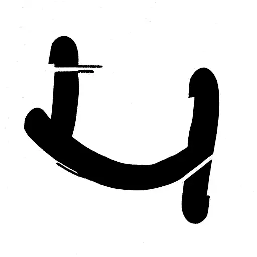 the number 3, brothers, minimal  tattoo design idea