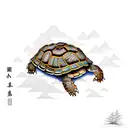 box turtle in a cedar forest tattoo design idea