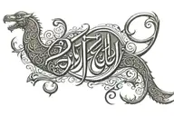 'first' in arabic calligraphy  tattoo design idea