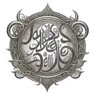 Arabic Calligraphy tattoo design idea