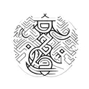 letra china tattoo design idea