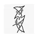 Godspeed written vertically tattoo design idea