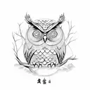 A wise owl practicing Kung Fu in a serene forest tattoo design idea