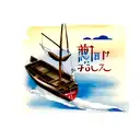 boat tattoo design idea