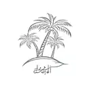 Iraqi Palm tree with Arabic calligraphy tattoo design idea
