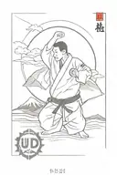 judo with the date 12/13/22 with the Japanese Rising Sun in the background  tattoo design idea