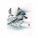 bird in flight in Japanese style tattoo design idea