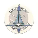 Roman numerals august 12, 1988 - december 17, 2019 tattoo design idea