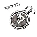 Text: "Property of Washito" in a flowing script that's elegant and personal. Symbol: A small, stylized lock and key, pos tattoo design idea