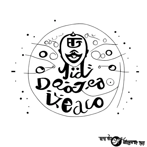 I have this saying “Jo hoga dekha jayega” and I live my life by it tattoo design idea