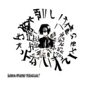 levi ackerman  tattoo design idea