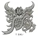 Give tattoo with those word in chinese "忠于自我". the charactere need to be from top to bottom right to left by pair of 2 tattoo design idea