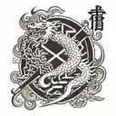 Give tattoo that has those word in chinese "忠于自我". the charactere need to be from top to bottom right to left by pair of tattoo design idea