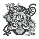 Give tattoo that has those word in chinese "忠于自我". the charactere need to be from top to bottom right to left by pair of tattoo design idea