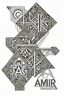 amir name intertwined   tattoo design idea