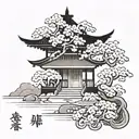 Design a Japanese style house with intricate details, incorporating a small tree as a symbol of growth and life. Integrate your daughters' names in Japanese characters for a personal touch. tattoo design idea